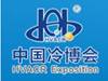 2023第二十四屆中國制冷、空調與熱泵節能博覽會
