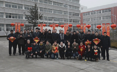 煙臺恒鑫化工祝新老客戶三陽開泰，闔家幸福！